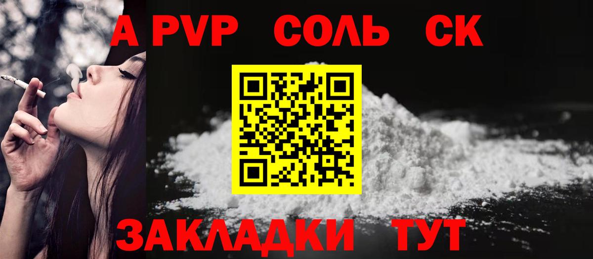 Альфа ПВП  Вход с VPN  Нарткала  Альфа ПВП СК  A PVP СК КРИС 