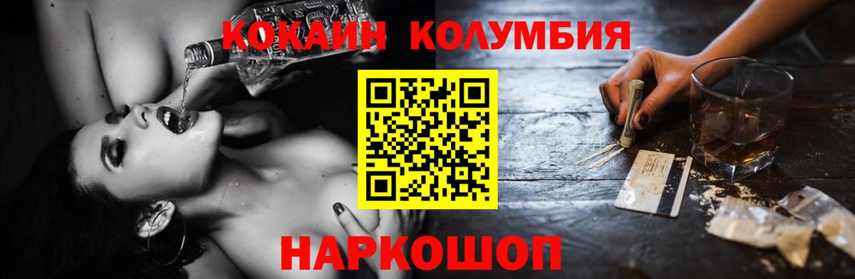 МДМА  Метамфетамин  Гашиш  Нарткала  APVP СК кристаллы  Метадон  Гашиш  Вход с VPN  Конопля  Мефедрон кристаллы 