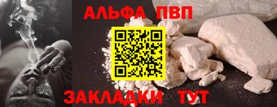 кристаллы Гагарин
