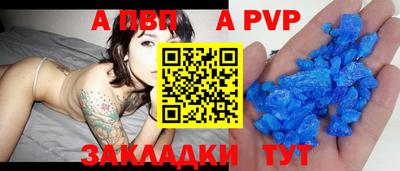 первитин Гатчина