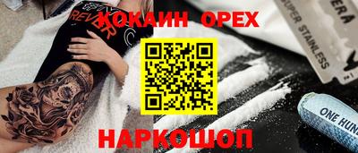 трава Гай