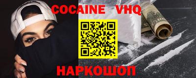 кристаллы Гагарин