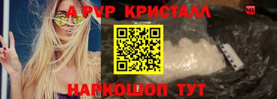 трава Гай