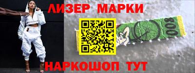кристаллы Гагарин