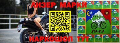 трава Гай