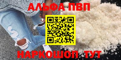 первитин Гатчина