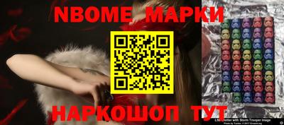 первитин Гатчина