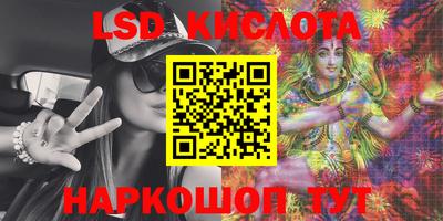 кристаллы Гагарин