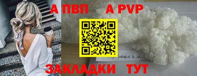 кристаллы Гагарин