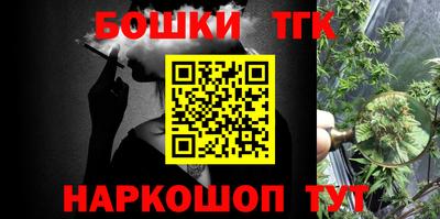 кристаллы Гагарин