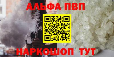 первитин Гатчина