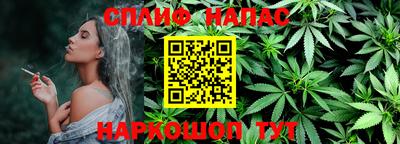 трава Гай
