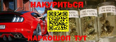 кристаллы Гагарин