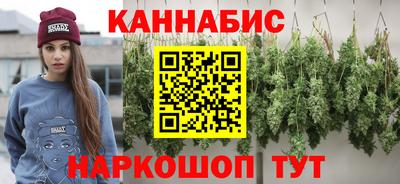трава Гай