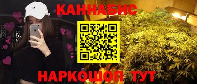 кристаллы Гагарин
