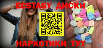 кристаллы Гагарин