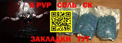 трава Гай