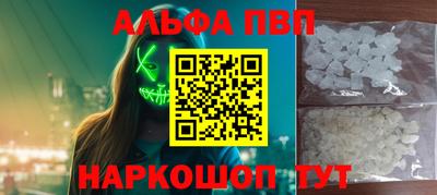 кристаллы Гагарин