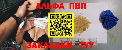 первитин Гатчина