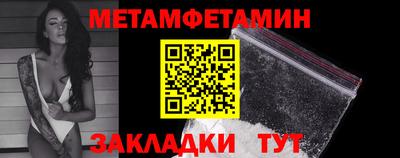 трава Гай