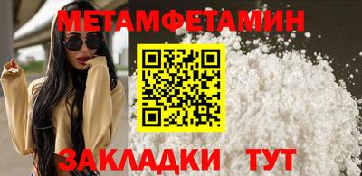 кристаллы Гагарин