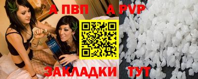 первитин Гатчина