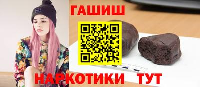 кристаллы Гагарин