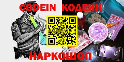кристаллы Гагарин