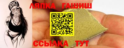 трава Гай