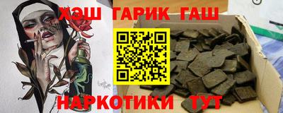 трава Гай