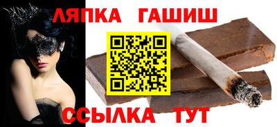 трава Гай