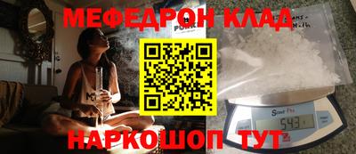 мяу мяу мука Усть-Джегута