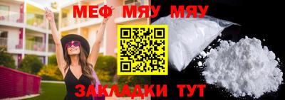 трава Гай