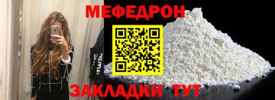 первитин Гатчина