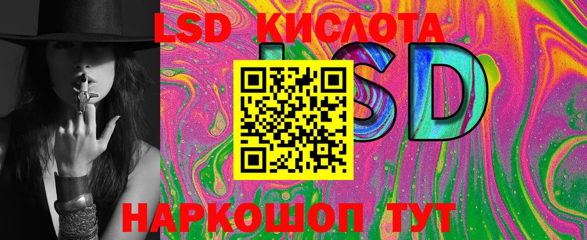 Нарткала  Марки 25I-NBOMe 1,5мг  Вход с VPN  Марки 25I-NBOMe 1,5мг 