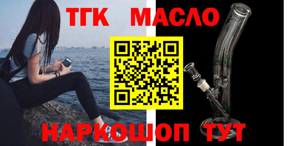 ТГК Wax Нарткала