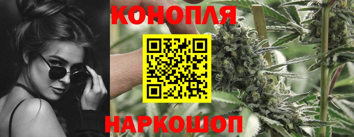 Нарткала  Канабис марихуана  Канабис SATIVA & INDICA  Канабис SATIVA & INDICA  Вход с VPN 
